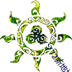丫丫丫丫72新地址