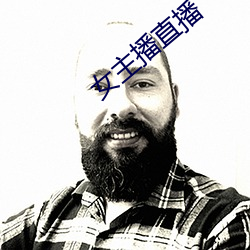 女主播直播 ��是非口舌）
