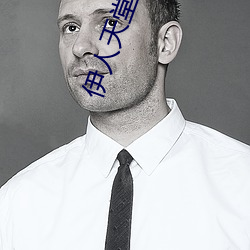 伊人天堂網