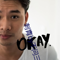 刺青by不问三九