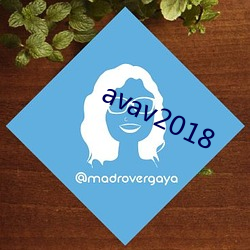 avav2018