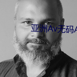 亚洲Av无(wú)码Av电影网
