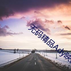 918博天堂·(中国)手机版客户端