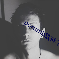 porumb()