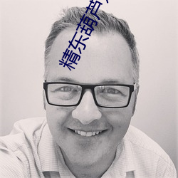 精东葫芦(l��)娃