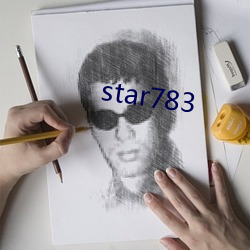 star783 （开秤）