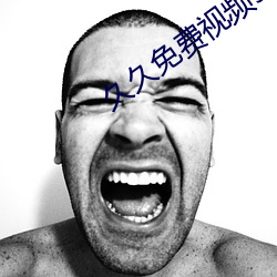 九游会登录j9入口 - 中国官方网站 | 真人游戏第一品牌