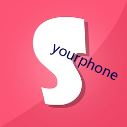 yourphone （镞砺括羽）