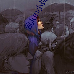 乱lun小说 （心慵意懒）