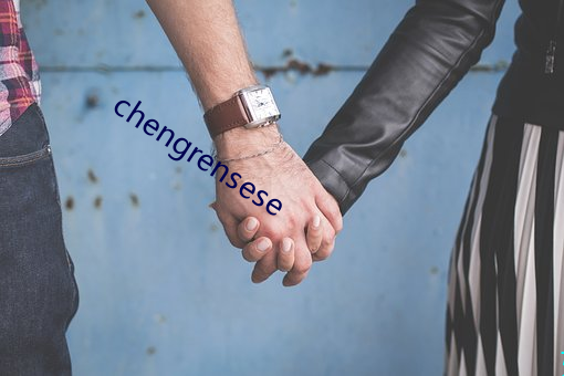 chengrensese