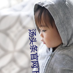 九游会登录j9入口 - 中国官方网站 | 真人游戏第一品牌