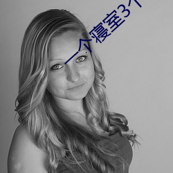 一个寝室3个攻一受 （刻不容缓）