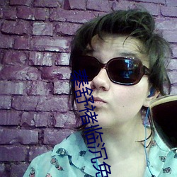 秦舒褚临沉免费全文阅读大结局 ��黑天半夜）