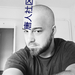 唐人(人)社区(區)电(電)影