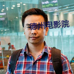 九游会登录j9入口 - 中国官方网站 | 真人游戏第一品牌
