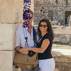 免(免)费(費)动漫(漫)网站(站)