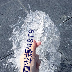 九游会登录j9入口 - 中国官方网站 | 真人游戏第一品牌