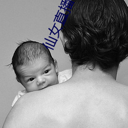 仙女直播最新版二維碼