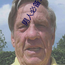 男(男)人(人)必备10款免费app