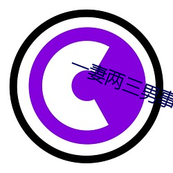 一妻两三男(nán)事