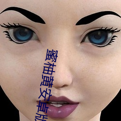 蜜柚黄安卓版下载 （飞翔）