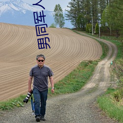 男同軍人versios視頻