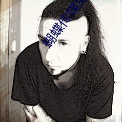 蝴(蝴)蝶传媒(媒)免(免)费(費)黄(黃)