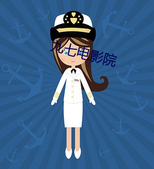 九七电影院
