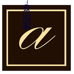 附近30-40元小旅馆