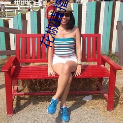 花椒直播app下载最新(xīn)版(bǎn)