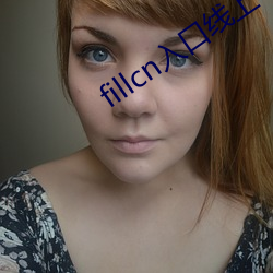 fillcn入口线上 （渐渐）