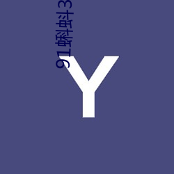91蝌蚪3pPRONY九色国产