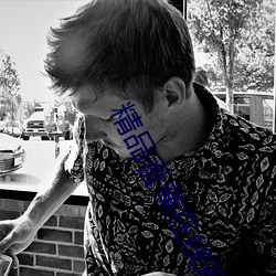 精品香蕉在線觀看視頻