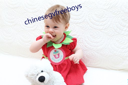 chinesegvfreeboys