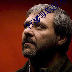 尊龙凯时·(中国)官方网站