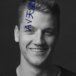 ¡Ì天堂最新版在线资源