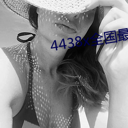 918博天堂·(中国)手机版客户端