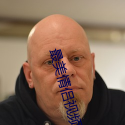 最美情侣视频完整版免费(fi)观看