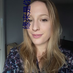 缘来是你泰剧 （少不了）