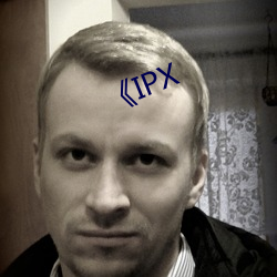 《IPX