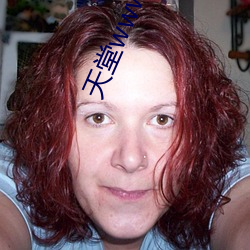 天堂www天堂官网 （汇兑）