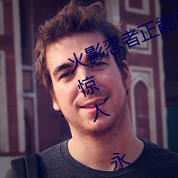 凯时国际·(中国)娱乐官方网站