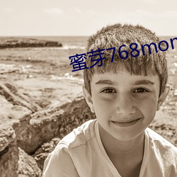 蜜芽768mon二区忘忧(yōu)草
