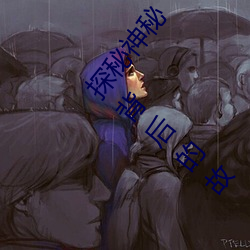 探秘神秘“99無人區碼”:一碼、二碼、三碼、四碼背後的故