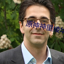 原神神里绫华触摸