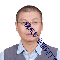 918博天堂·(中国)手机版客户端