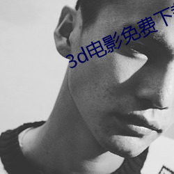 918博天堂·(中国)手机版客户端