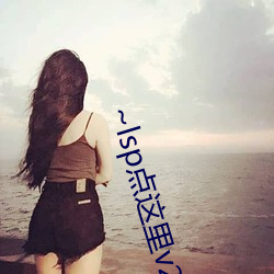 ~lsp点(點)这里v2.0.8
