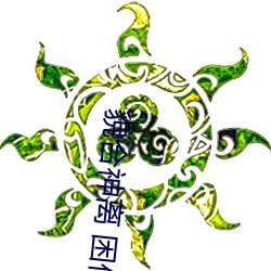 九游会登录j9入口 - 中国官方网站 | 真人游戏第一品牌