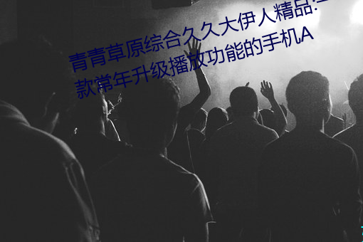 918博天堂·(中国)手机版客户端